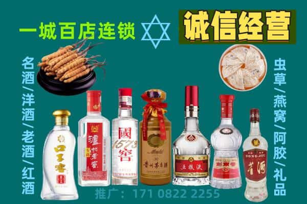 阳山县上门回收名酒酒瓶