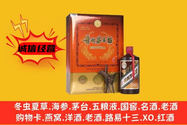 阳山县上门回收精品茅台酒