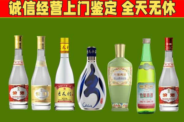 阳山县回收汾酒怎么报价